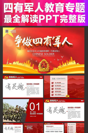 ������������PPT