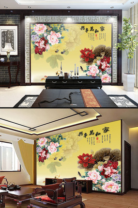 家和万事兴牡丹花中式背景墙图片 家和万事兴牡丹花中式背景墙图片