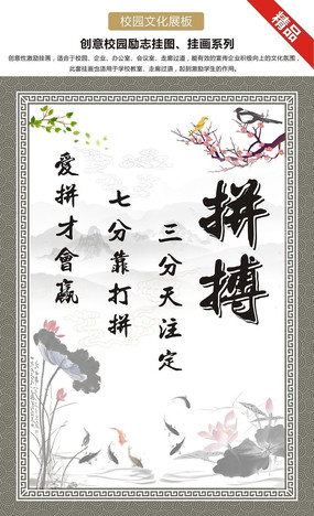 ƴ��У԰��־չ�����