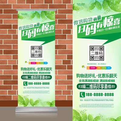 ��Ȼ������Ҷ΢��ɨ���ά��������