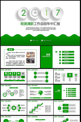 ŷ�����¹����ܽ�