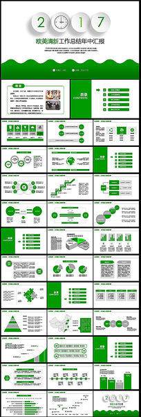 ŷ�����¹����ܽ�