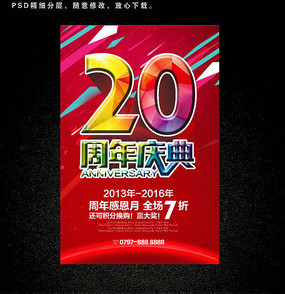 20亣