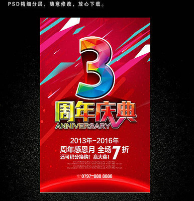 3������亣��