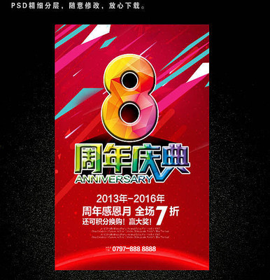 8������亣��