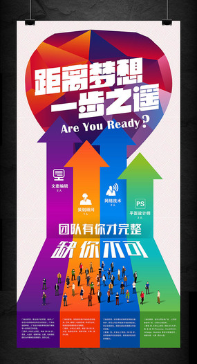 �����ѧУ԰��ҵ����Ƹ����溣��