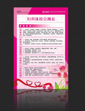 ����ҽԺչ��