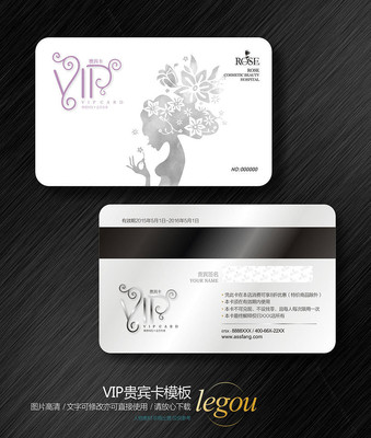 ����ԺVIP����� CDR