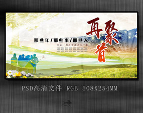 �پ���ͬѧ��չ��