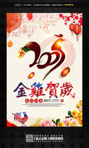 �й���2017����𼦺��꺣��