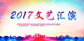 2017ջݱǽ