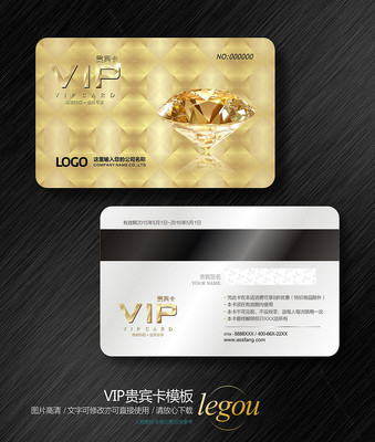 金色背景钻石卡 金色背景钻石卡