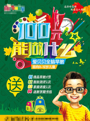 ��ɫ������ѵ��������������