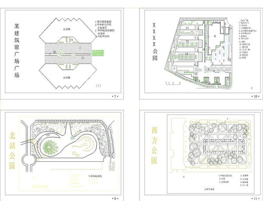 多种公园设计平面
