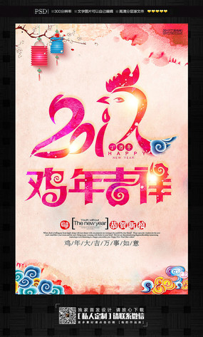 �й���2017���꼪����������