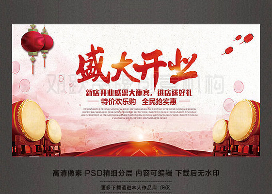 ʢ��ҵ���̨����