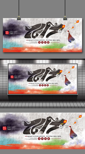 ˮī2017���걳�������