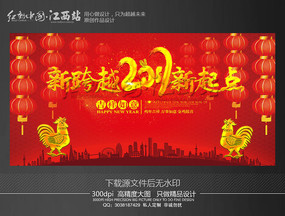 2017�����ɫϲ����ҵԪ�����ᱳ�����