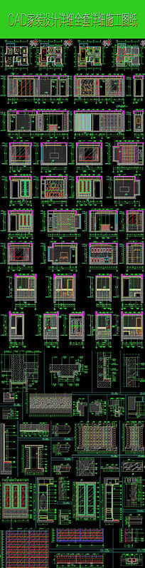 CAD��װ���ͼֽ����