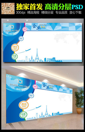 ������ɫ�����Ļ�ǽ