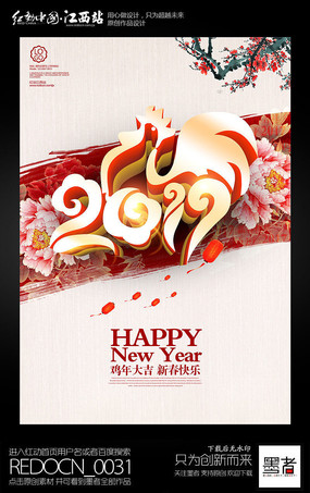 ��Լ����2017����Ԫ���´��������