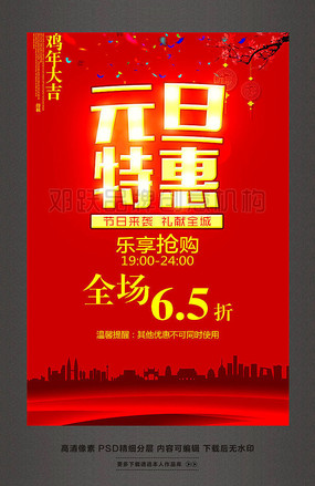 Ԫ���ػݼ����زļ��꺣�����