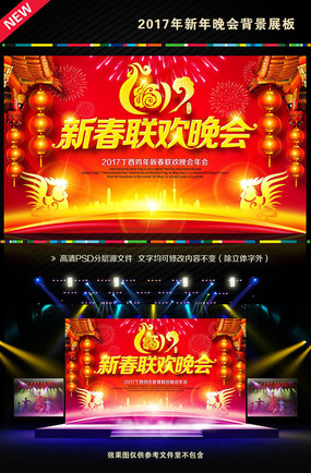 2017���������������չ�����