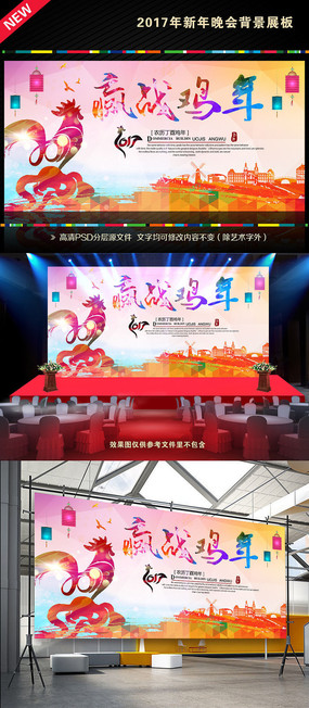 2017������ҵ��ᱳ��չ����̨���