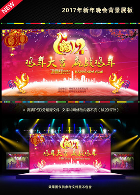 2017������ҵ���Ԫ������������̨����