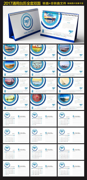 2017����̨��ģ��