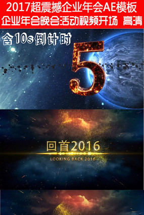 2017����ҵ��Ὺ��AEģ��