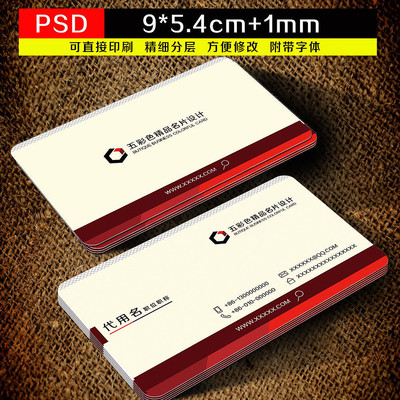 ��ɫ��Լ��Ƭģ��