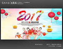ˮ2017𼦱ϲ