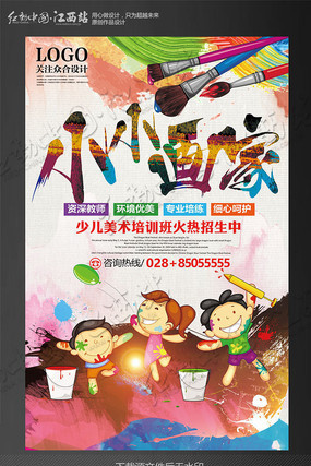 СС���Ҵ���ˮ�ʶ�ͯ�滭��ѵ�������������