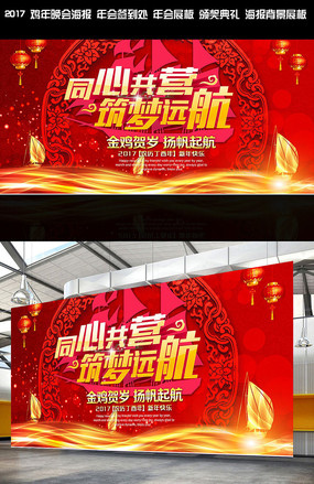 2017�������ả��ģ������