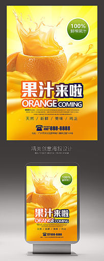 �����֭�����������