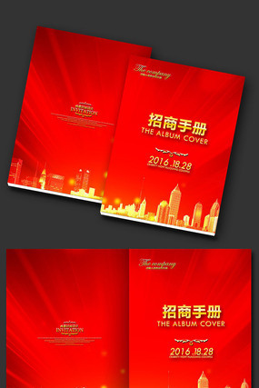 创意红色画册封面设计 创意红色画册封面设计