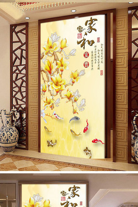 家和富贵玉兰花玄关装饰画图片 家和富贵玉兰花玄关装饰画图片