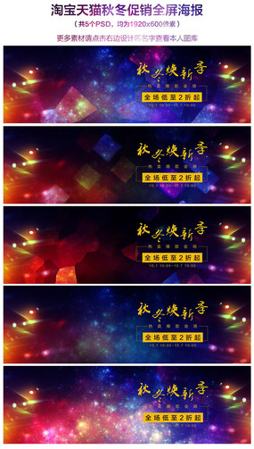 �Ա���è�ﶬ��������psd