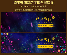 �Ա���è�ﶬ����ȫ������psd