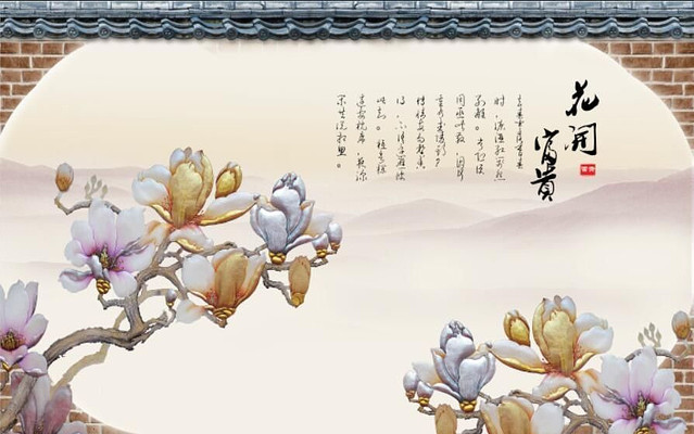 现代玉兰花背景墙 现代玉兰花背景墙