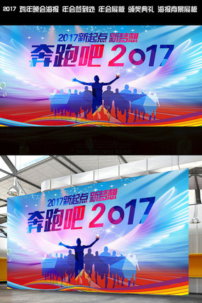 ���ܰ�2017չ�����ģ��