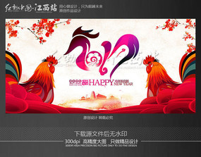 ��ī����2017����Ԫ���´��������ģ��