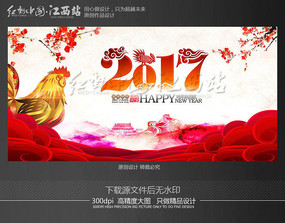 ��ī����2017����Ԫ���´��������ģ��