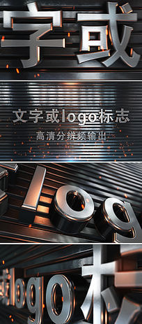 �����𺳽����ʸ�logo���ֿ���Ƭͷģ��