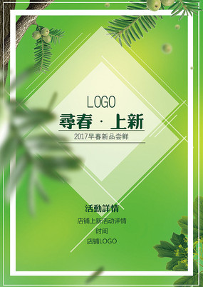 ���̴�������PSD�ֲ㺣�����