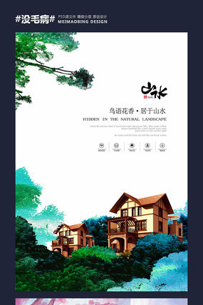 �ߵ���԰�󷿱������ز����