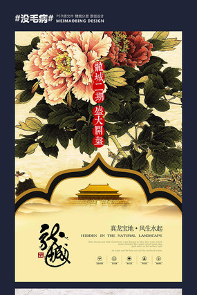 �߶˼���й��緿�ز���������