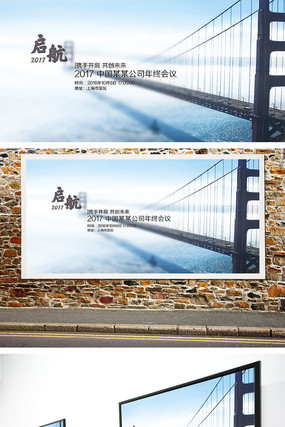 ��2017��ҵ��ᱳ��չ��