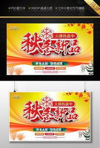 �ﶬ��Ʒ�����������